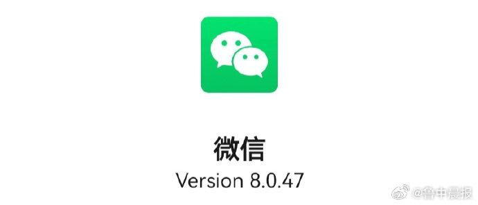 11年历史迎来尾声,微信摇一摇功能下线__财经头条