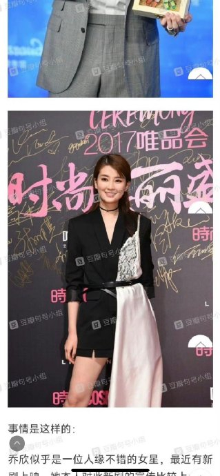 白敬亭第一个上春晚塌房的人……|白敬亭|春节联欢