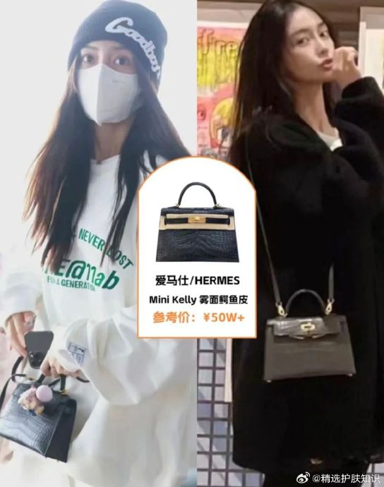 angelababy豪宅藏亿级爱马仕|四合院|爱马仕|豪宅