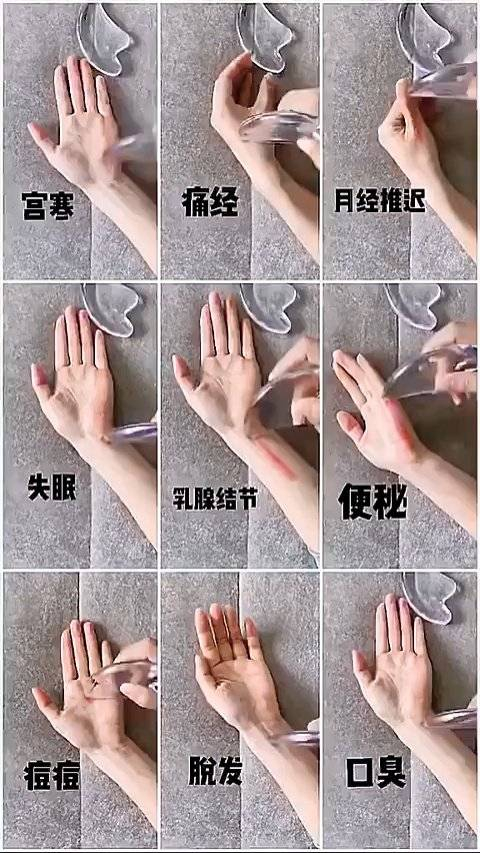 最全的手部按摩手法,必要时能派上关键用场,马住!__财经头条