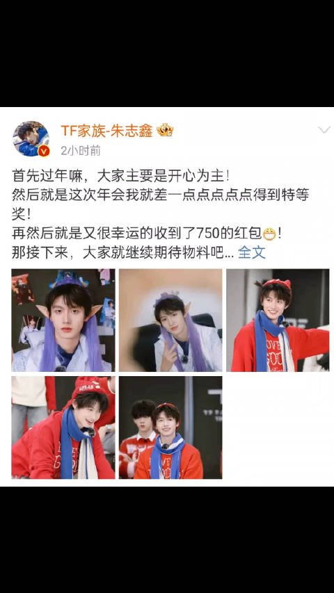 tf家族三代最新更博期待接下来的新年物料