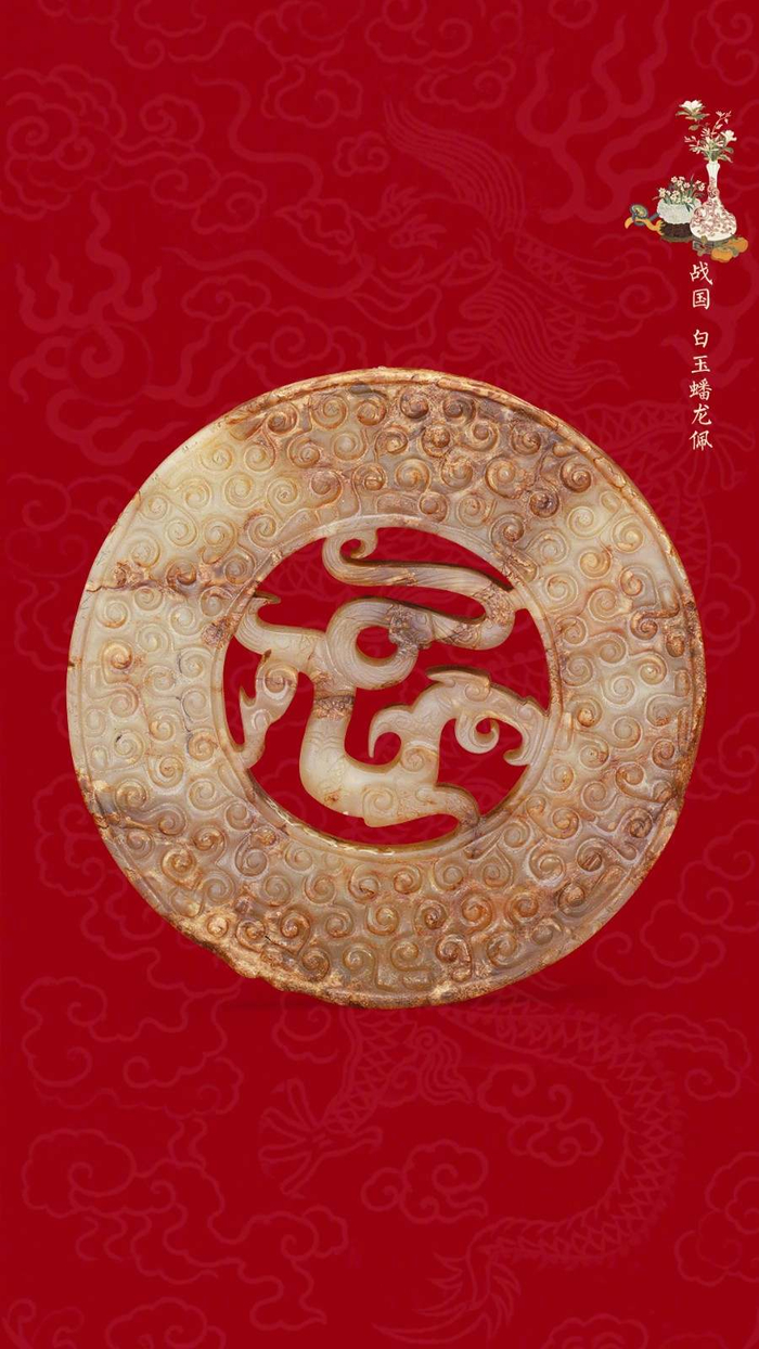 壁纸再上新故宫美玉龙纹好惊艳
