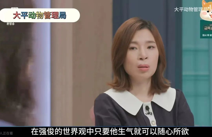 图源：哔哩哔哩《太平动物管理局》