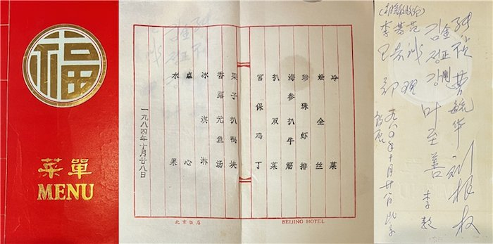 王可|信札里的"滋味儿"|王可|信札_新浪新闻