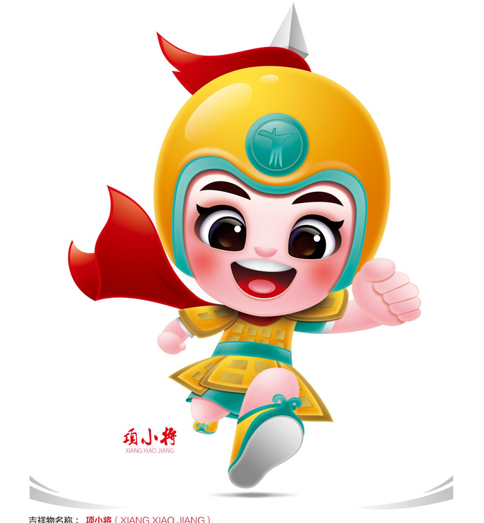 "迁马"吉祥物投票结果揭晓|马拉松_新浪新闻