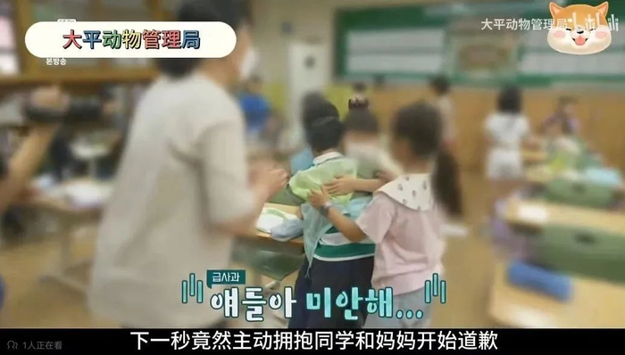 图源：哔哩哔哩《太平动物管理局》