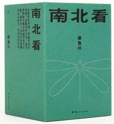 北平年俗:順星,祝告值年星君保佑一切順利|年畫|年俗