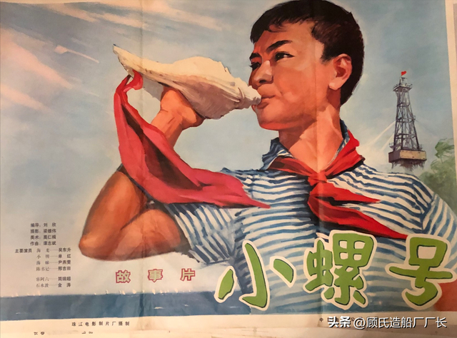 少女被杀还被挖去双眼,1977年齐齐哈尔铁锋区无名女尸