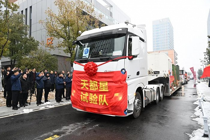 2月3日，天都星试验队出征。全媒体记者 张大岗 摄（资料图）