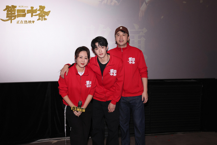 领衔主演,刘耀文,王骁,陈明昊,潘斌龙主演,张译,范伟,于和伟友情出演