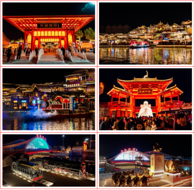 图/唐山公共文化旅游