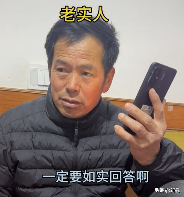 老父亲迟疑了,露出了一种"天底下到底谁家才有这样的女儿"的复杂表情