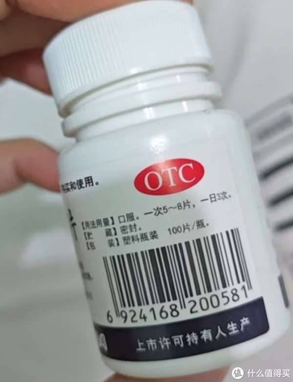 百灵鸟陈香露白露片,作为治疗胃酸过多和慢性胃炎的中成药,以其天然的
