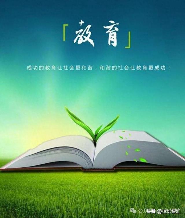 减负万里行手抄报内容图片