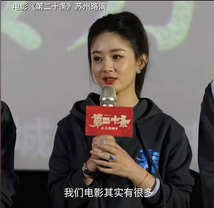 暗潮汹涌第二十条发赵丽颖片段获赞近百万直接背刺马丽
