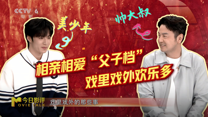 影片中雷佳音,马丽以及刘耀文饰演的一家三口被网友戏称为"灰太狼