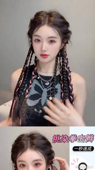 假发辫子女马尾甜酷挑染编发麻花长辫双马尾脏辫彩色辣妹拳击辫子