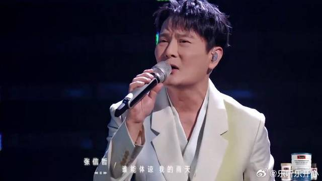 张信哲深情演唱《雨天》,歌声触人心弦,让人如痴如醉