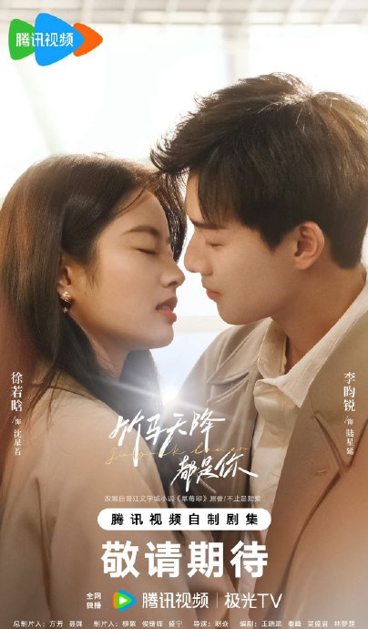 待播现代剧情人节海报96,有没有你想看的?