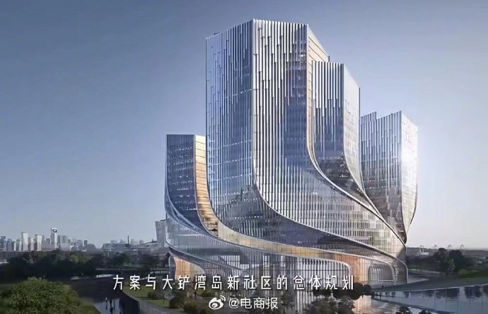 腾讯新全球总部造型,网友:怪卷的|腾讯_新浪新闻