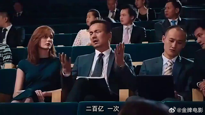 永远别小看别人邓超狂虐徐克精彩