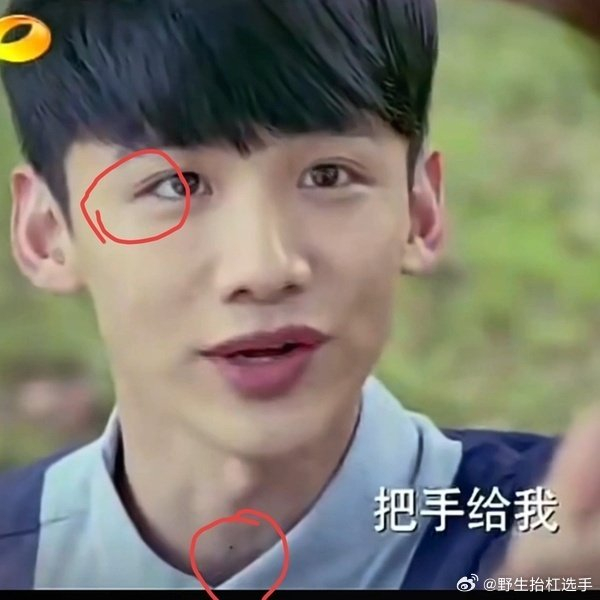 白敬亭的泪痣居然是点的,你说到底什么是真的