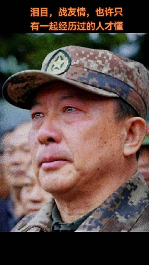 英雄臧雷老山主攻营长这位铁骨铮铮的硬汉