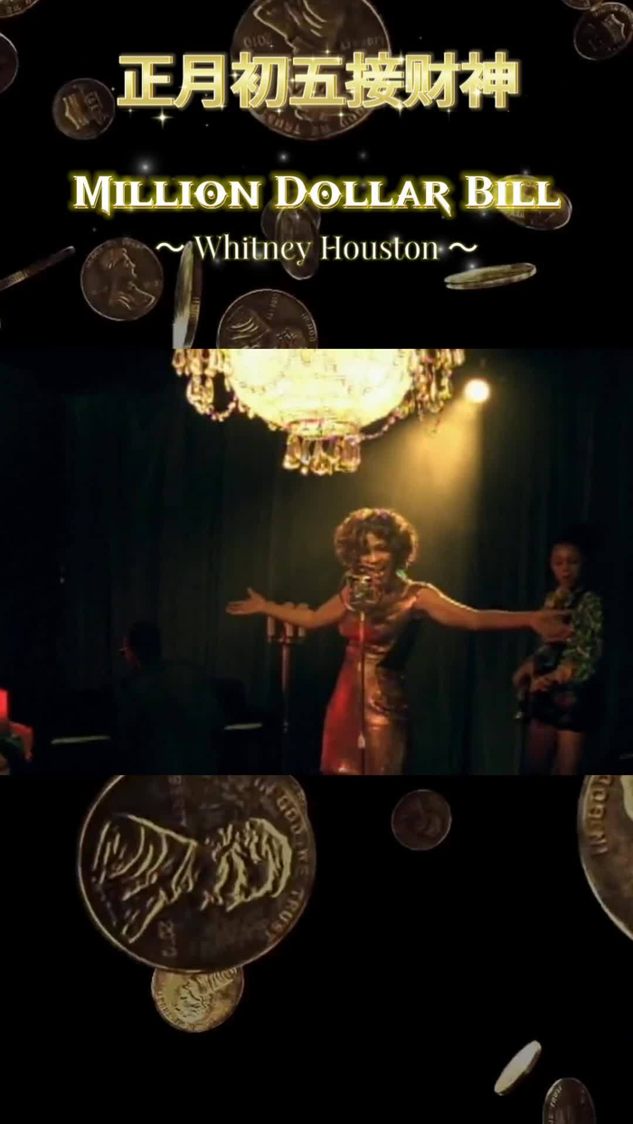 百万美钞 million dollar bill__财经头条