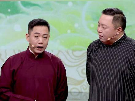 相声春晚名场面云鹤九霄的能耐