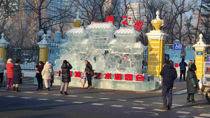 第50届哈尔滨冰灯艺术游园会闭园|冰灯|刘艳|太阳岛_新浪新闻