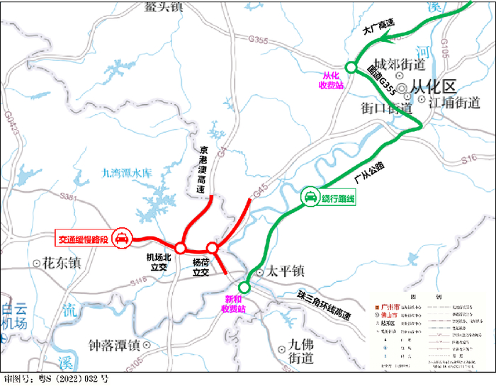 春节返穗的朋友注意这些高速可能会堵