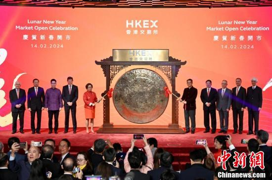 (新春见闻)港交所举办农历新年首个交易日开市仪式|港交所|香港