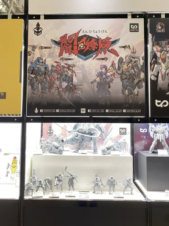 像这样的“半成品”同样是WF上的重要展品