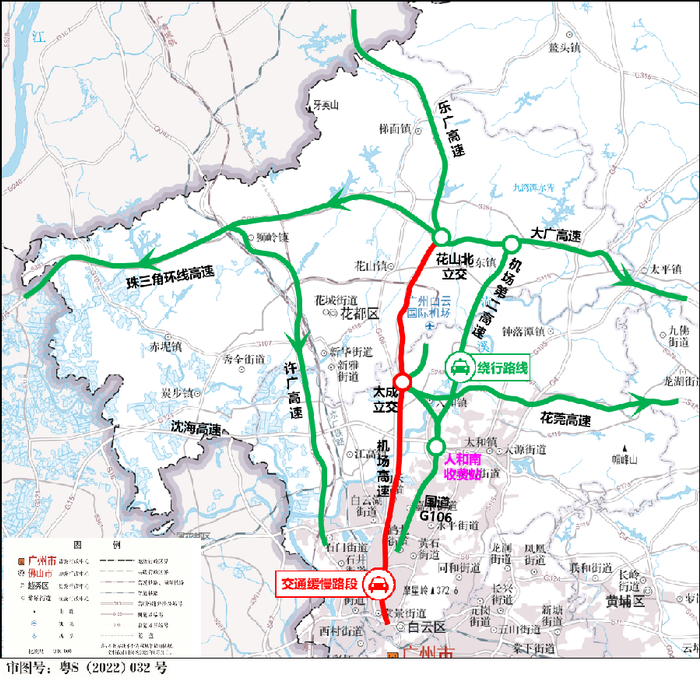 春节返穗的朋友注意这些高速可能会堵