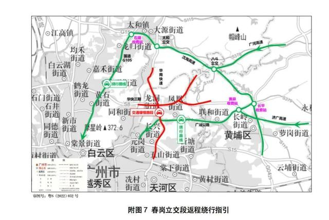 华南快速绕行指引建议来自机场的旅客通过鹤龙