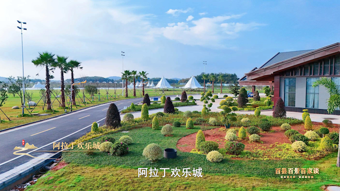 百县百景百家谈|嘉鱼县:江风湖韵康养地 水乡嘉鱼焕新