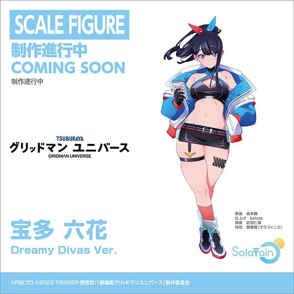 Solarain推出的“宝多六花 梦幻歌姬”手办企划