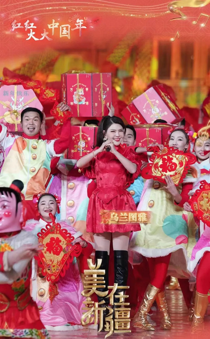 《红红火火中国年》(2024年央视春晚分会场)千年古城喀什,是新疆民族