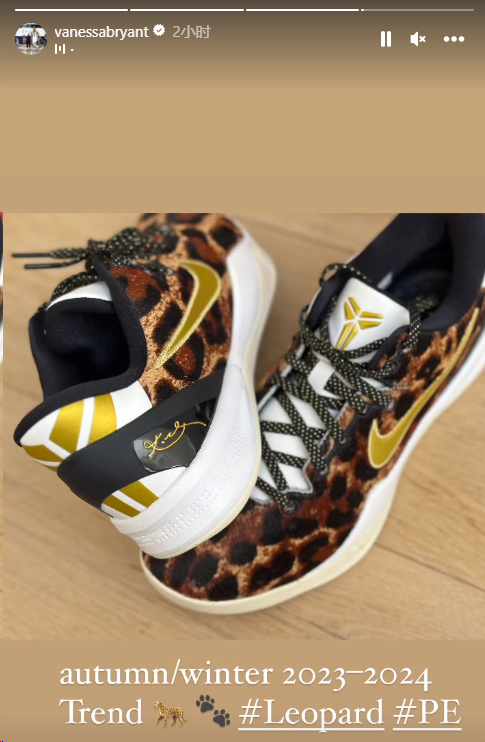 科嫂带节奏!「科比kobe 4」红曼巴蛇实物曝光,只蹭蹭?