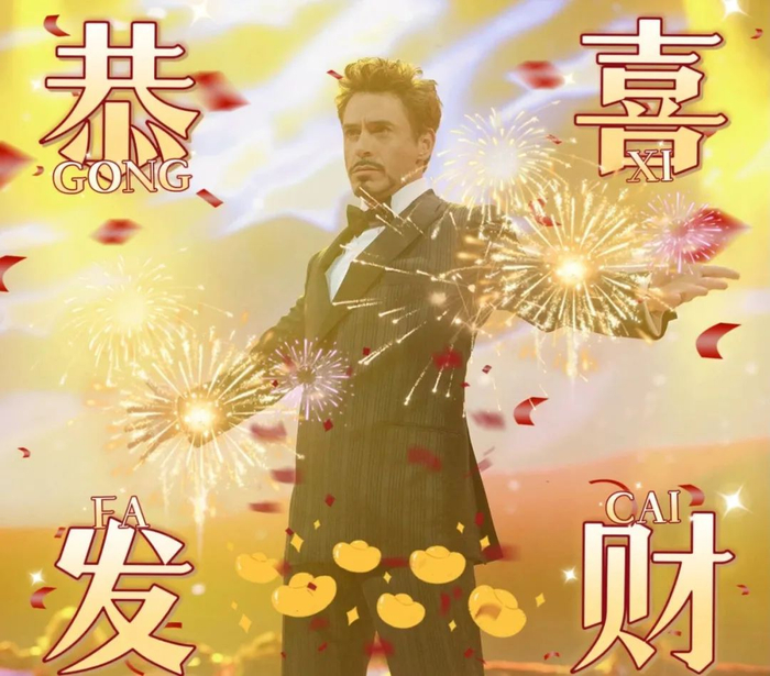 气态巨行星深处,我听懂了龙的歌声 | 2024科幻春晚