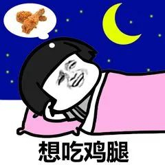 用手指小心翼翼的剥开纸皮,浓郁的鸡味迅速飘散出来.2.