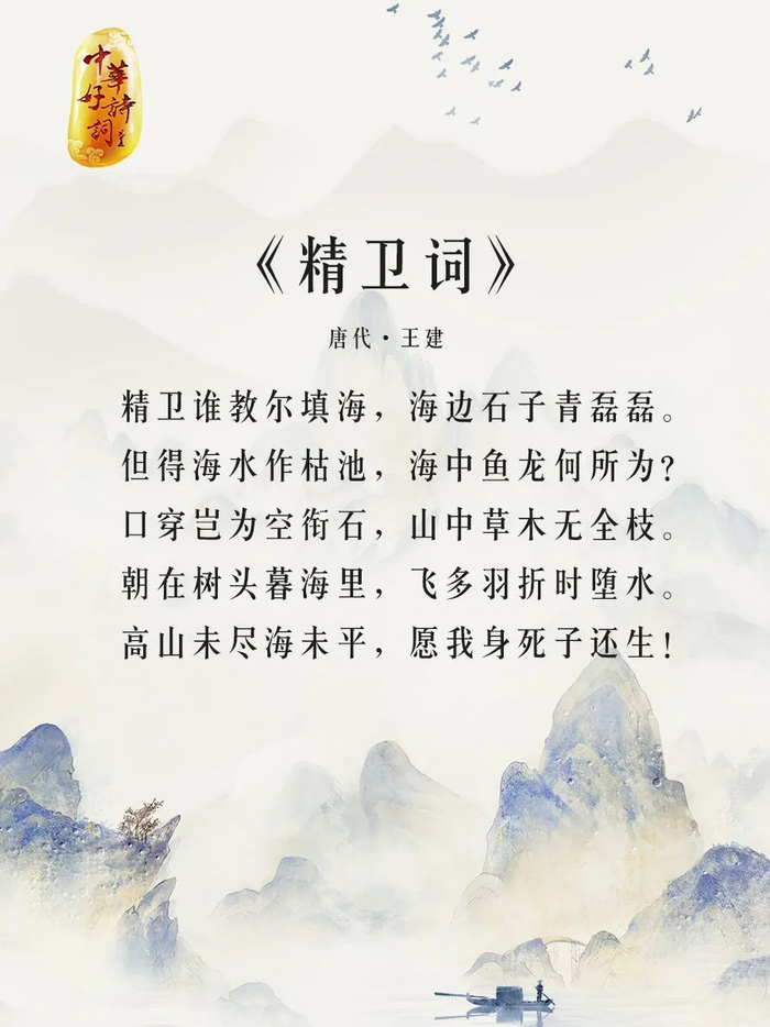 龙年说「龙」,诗词里的「龙」你能想起哪首?__财经头条