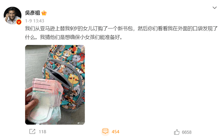 网友:有点突然,但是都