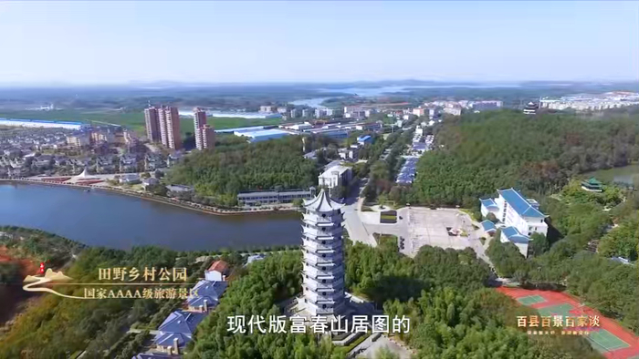百县百景百家谈|嘉鱼县:江风湖韵康养地 水乡嘉鱼焕新