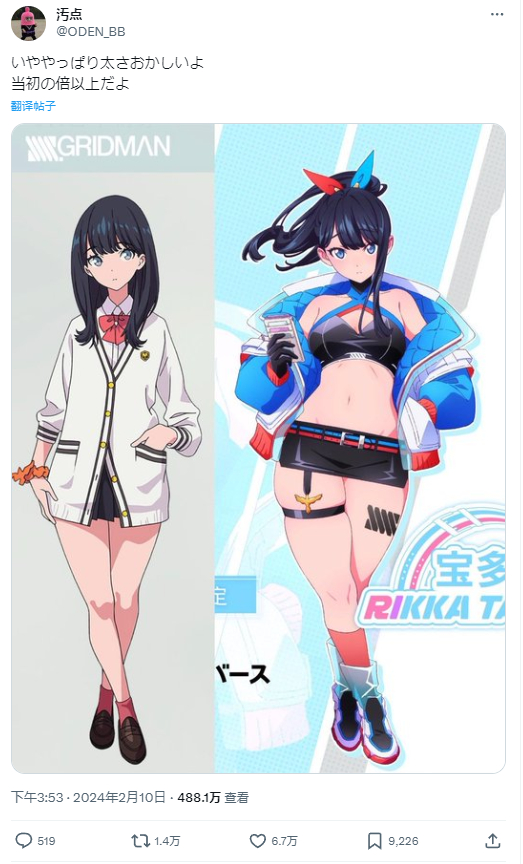 腿粗了，脸甚至还瘦了