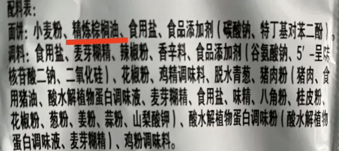 过年了,很多家庭喜欢这样做→|致癌物
