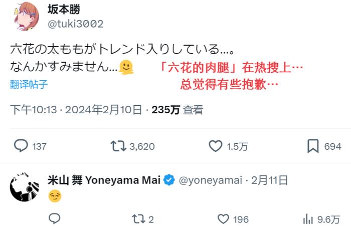 曾参与“古利特”项目的人气画师米山舞，则在这条下回了个奸笑的表情