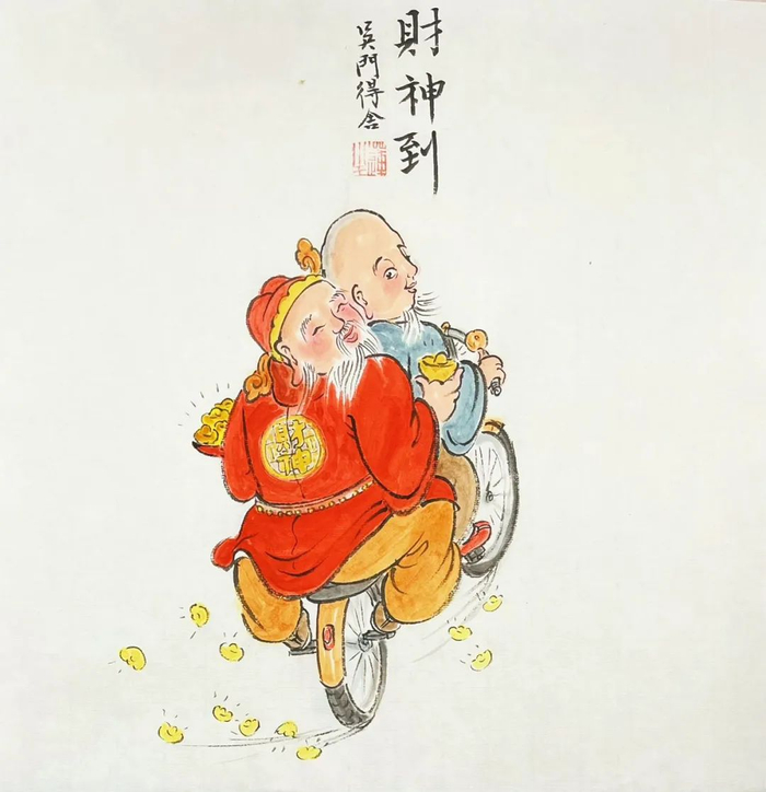 苏州人,迎财神!|苏州市_新浪新闻