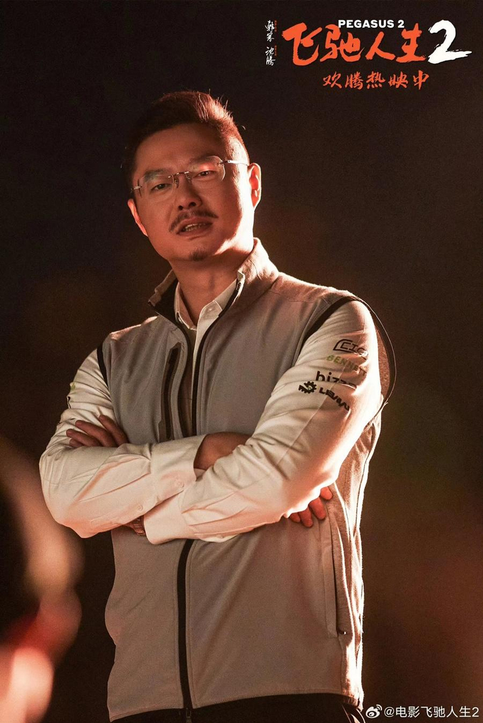 飞驰人生2口碑领跑春节档沈腾凭什么打败贾玲