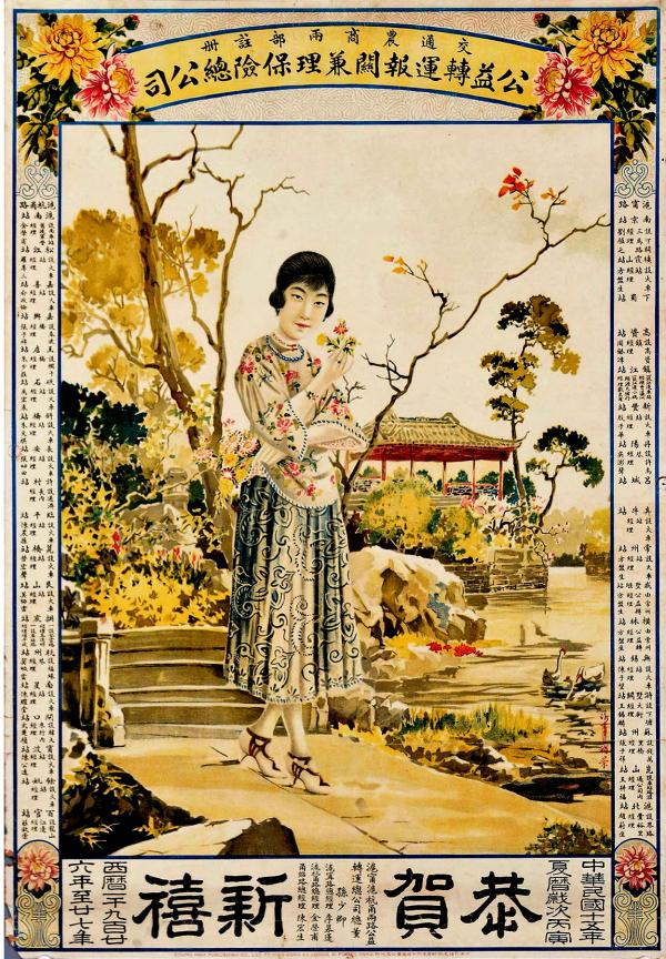 姜岑评东西互渐的画坛新潮洋画运动与中国美术的转型